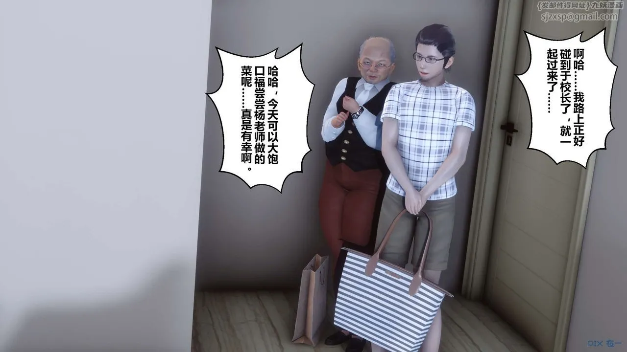 [3D]秘密高清无码版 - 第27话 - page 31