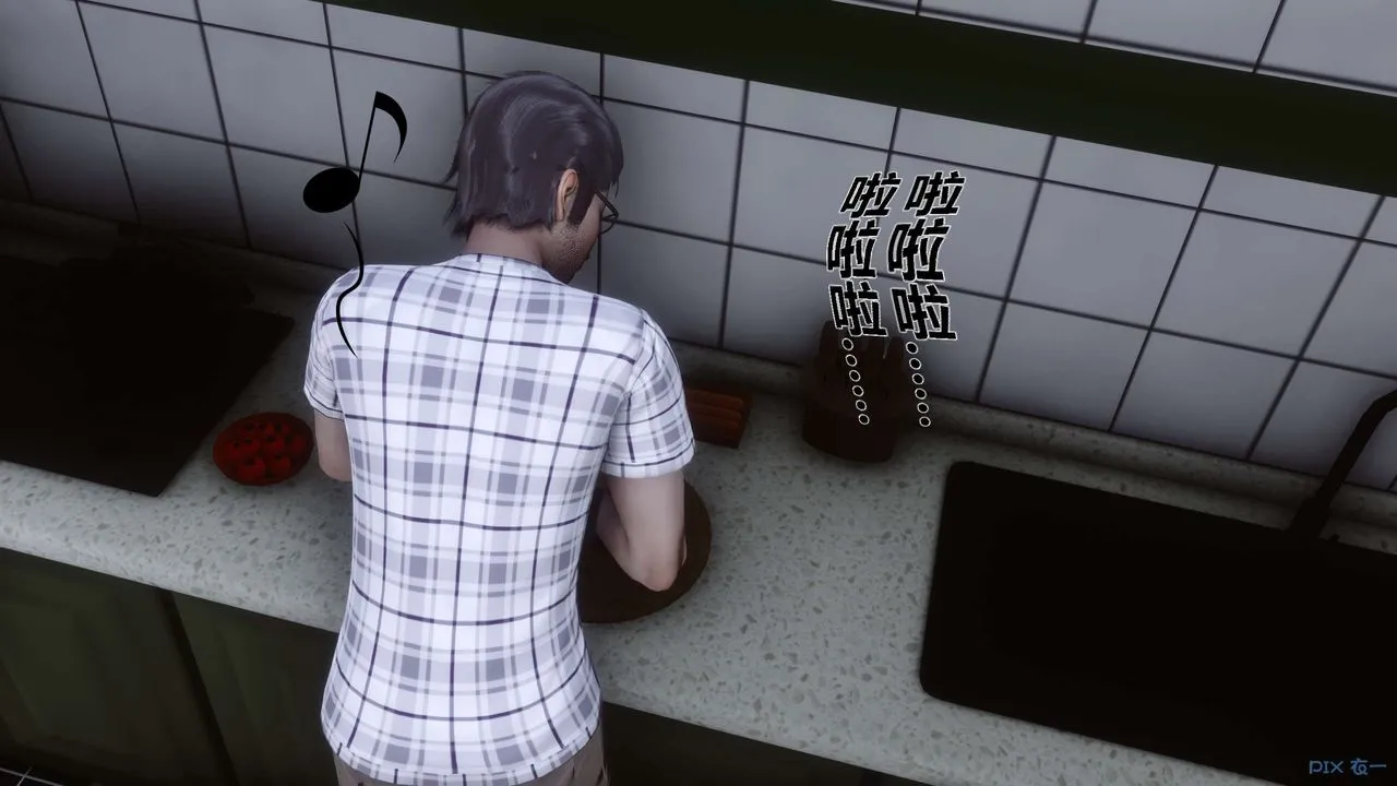 [3D]秘密高清无码版 - 第27话 - page 46