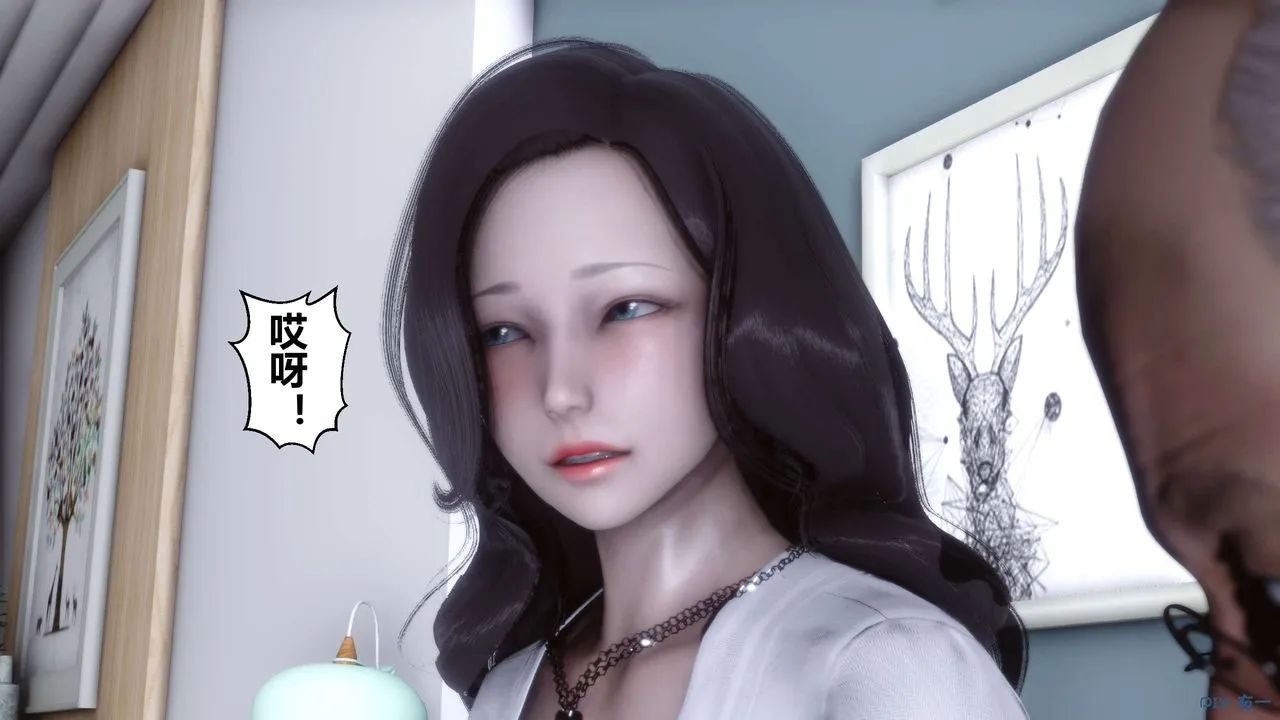 [3D]秘密高清无码版 - 第27话 - page 51