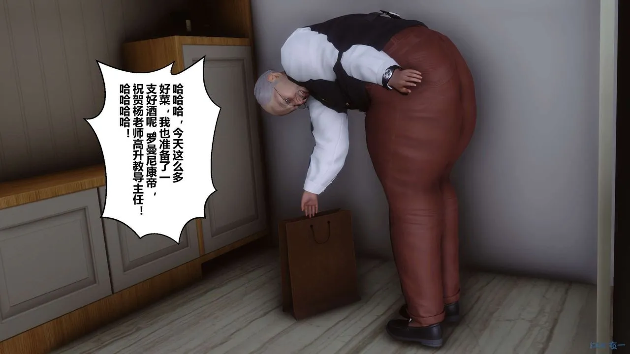 [3D]秘密高清无码版 - 第27话 - page 98