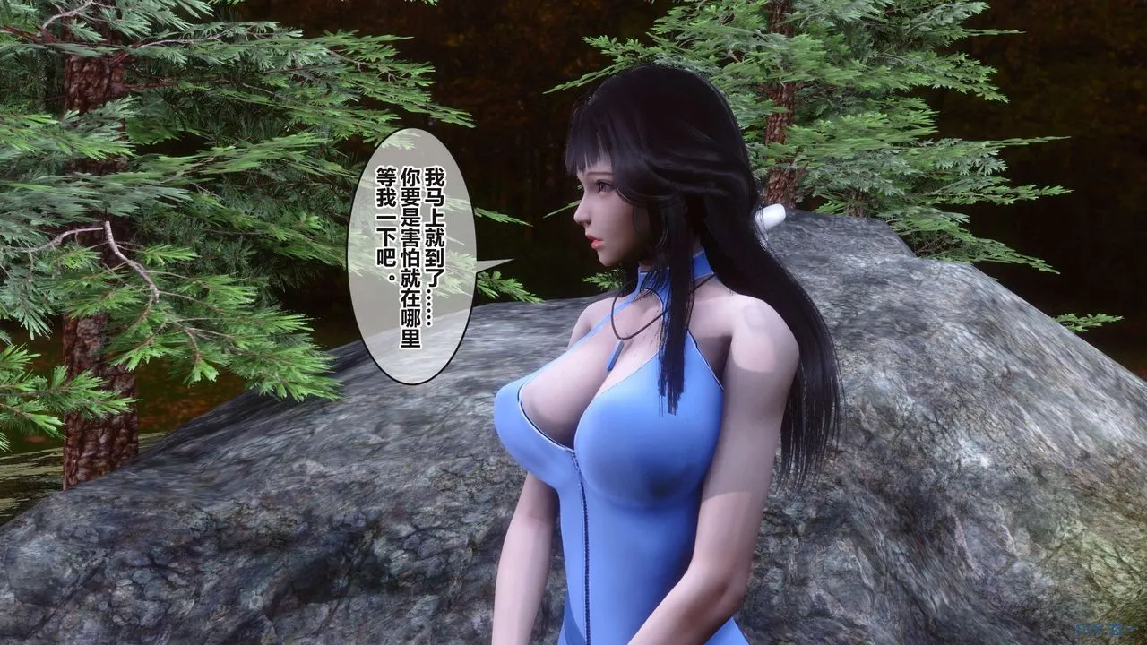 [3D]秘密高清无码版 - 第100话 - page 5