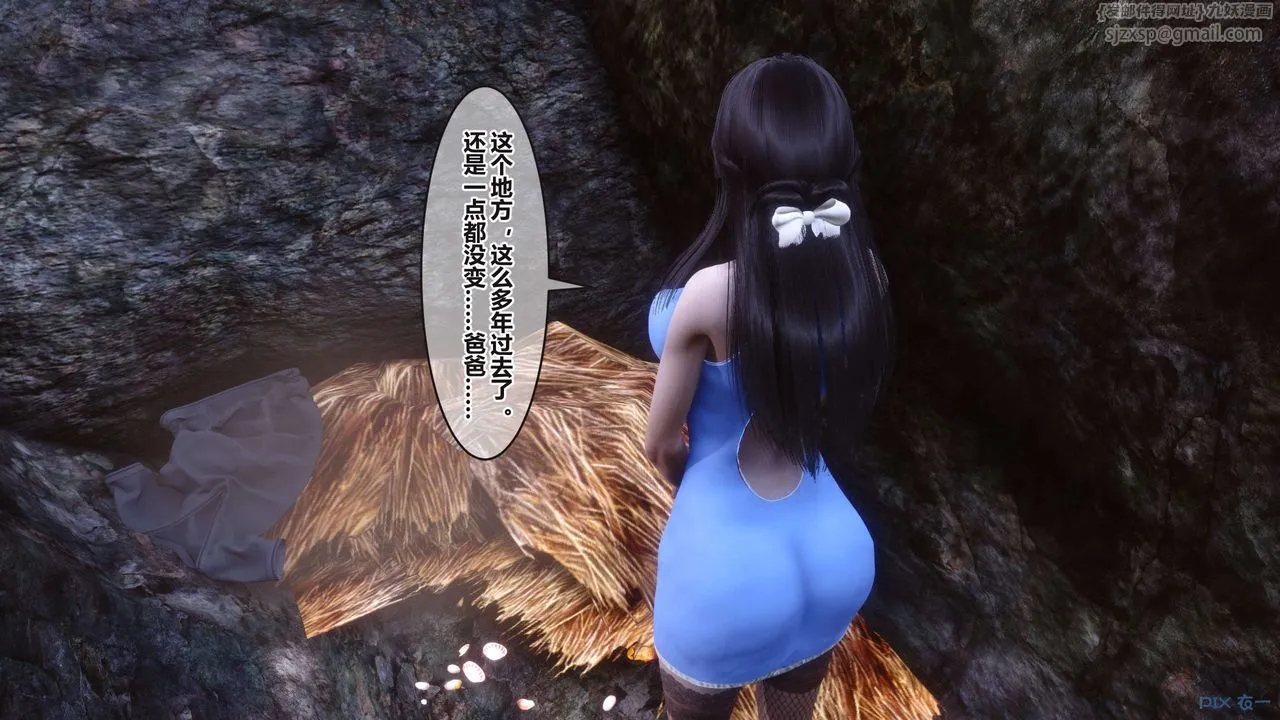 [3D]秘密高清无码版 - 第100话 - page 7