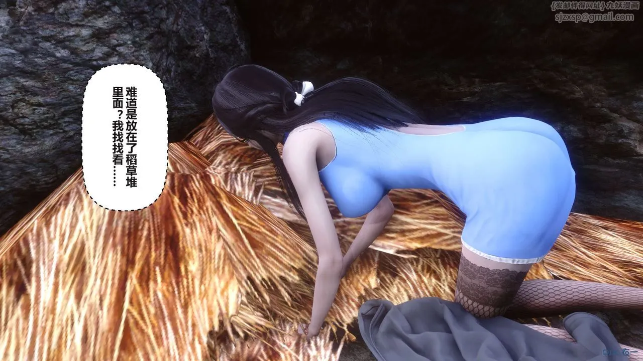 [3D]秘密高清无码版 - 第100话 - page 9