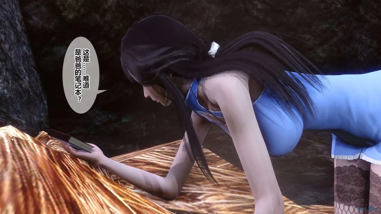 [3D]秘密高清无码版 - 第100话 - page 10