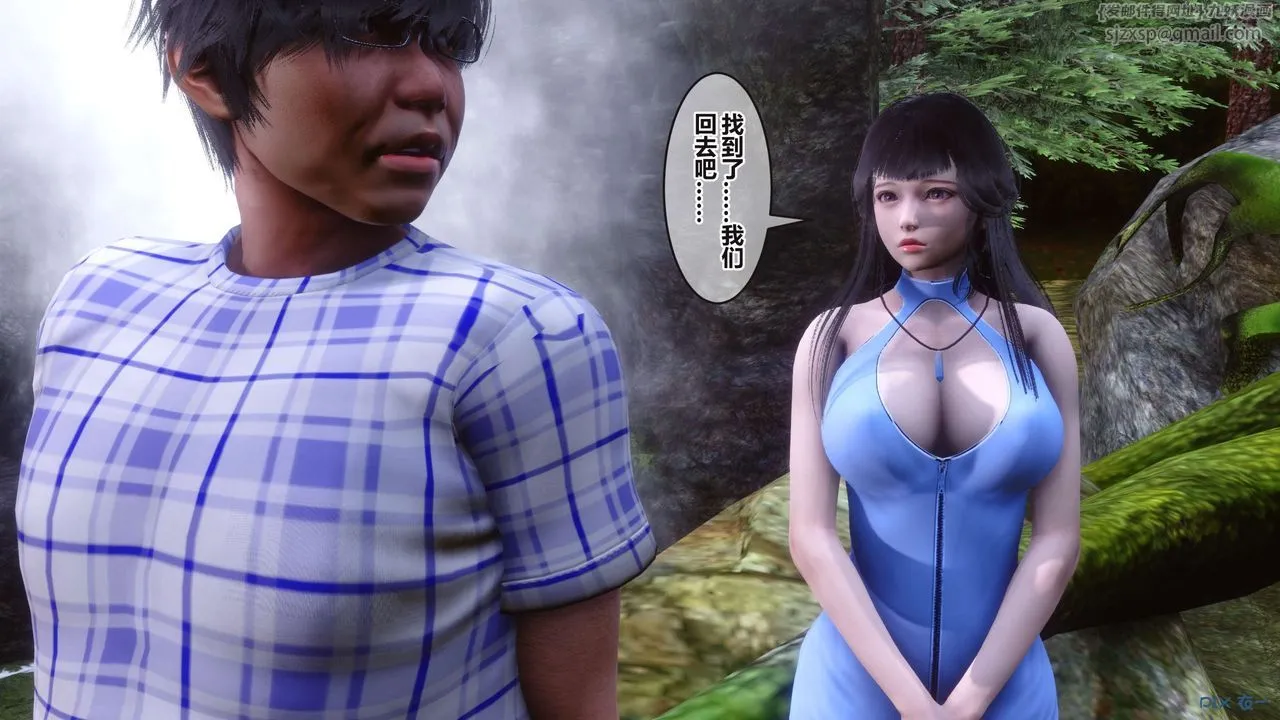 [3D]秘密高清无码版 - 第100话 - page 18