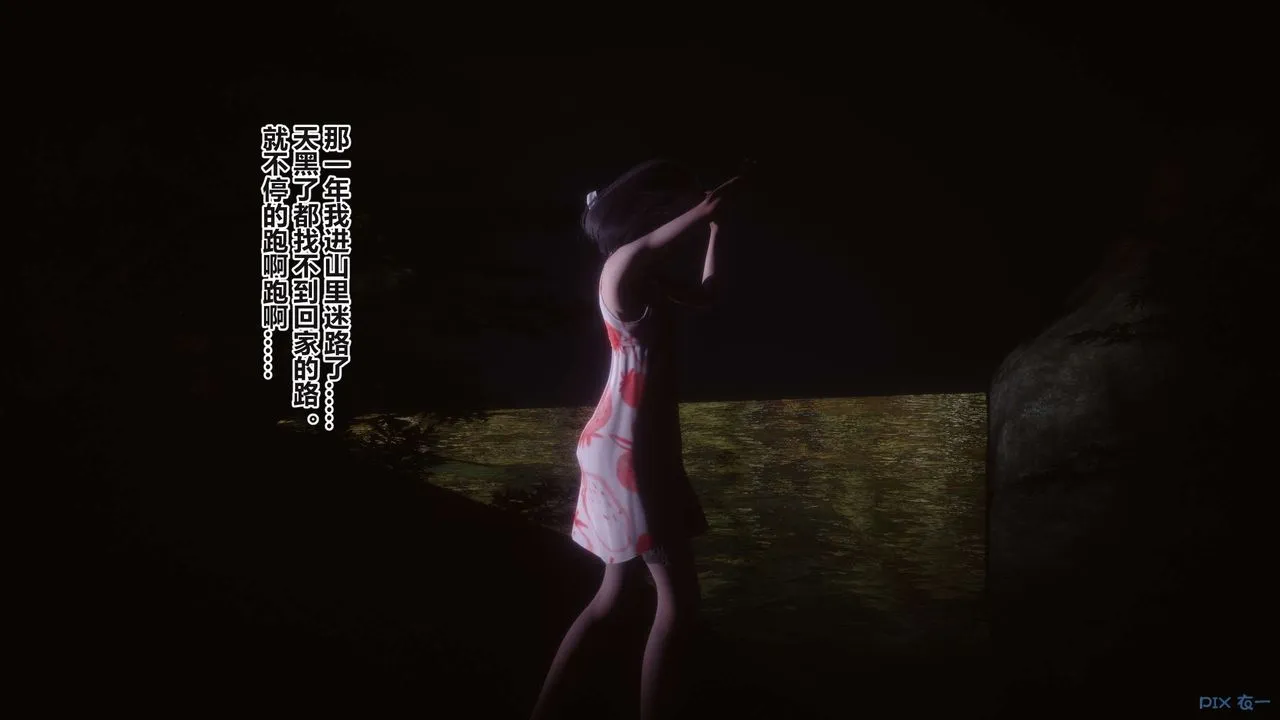 [3D]秘密高清无码版 - 第100话 - page 24
