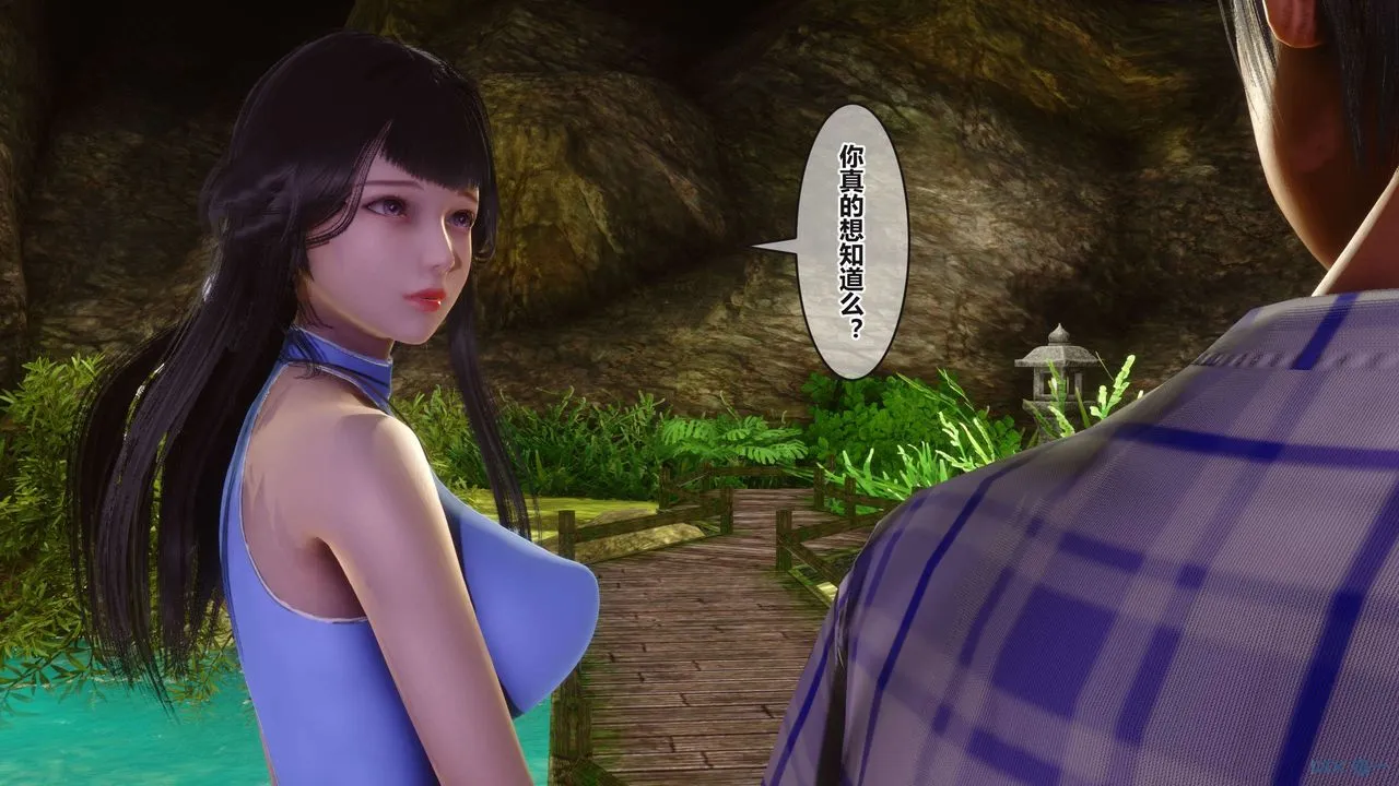 [3D]秘密高清无码版 - 第100话 - page 30