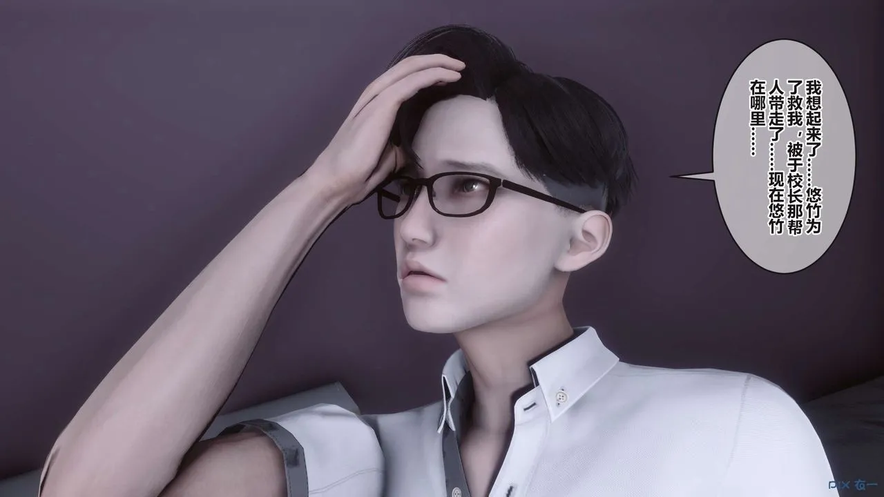 [3D]秘密高清无码版 - 第100话 - page 72