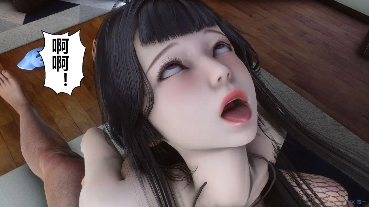 [3D]秘密高清无码版 - 第100话 - page 118