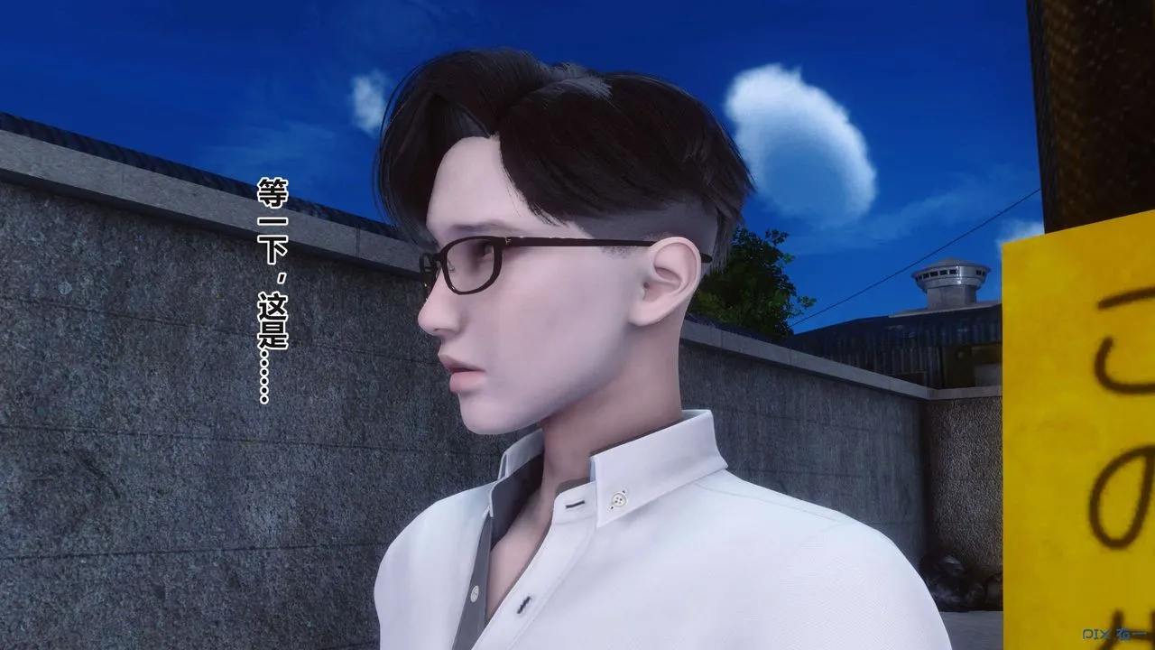 [3D]秘密高清无码版 - 第100话 - page 123