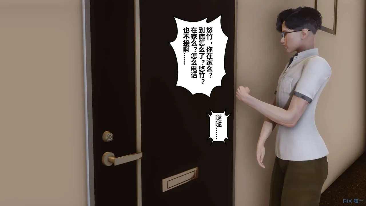 [3D]秘密高清无码版 - 第100话 - page 125