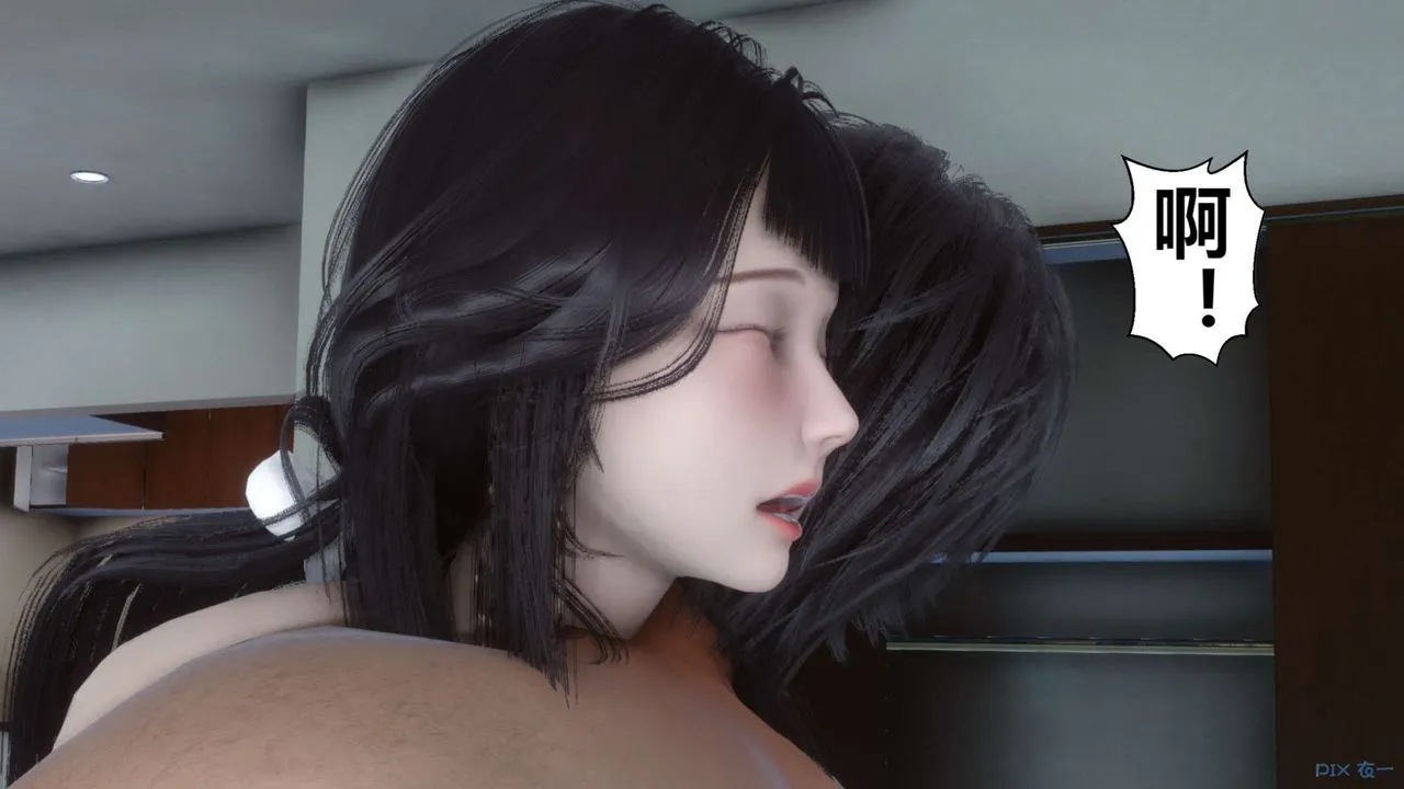 [3D]秘密高清无码版 - 第100话 - page 142