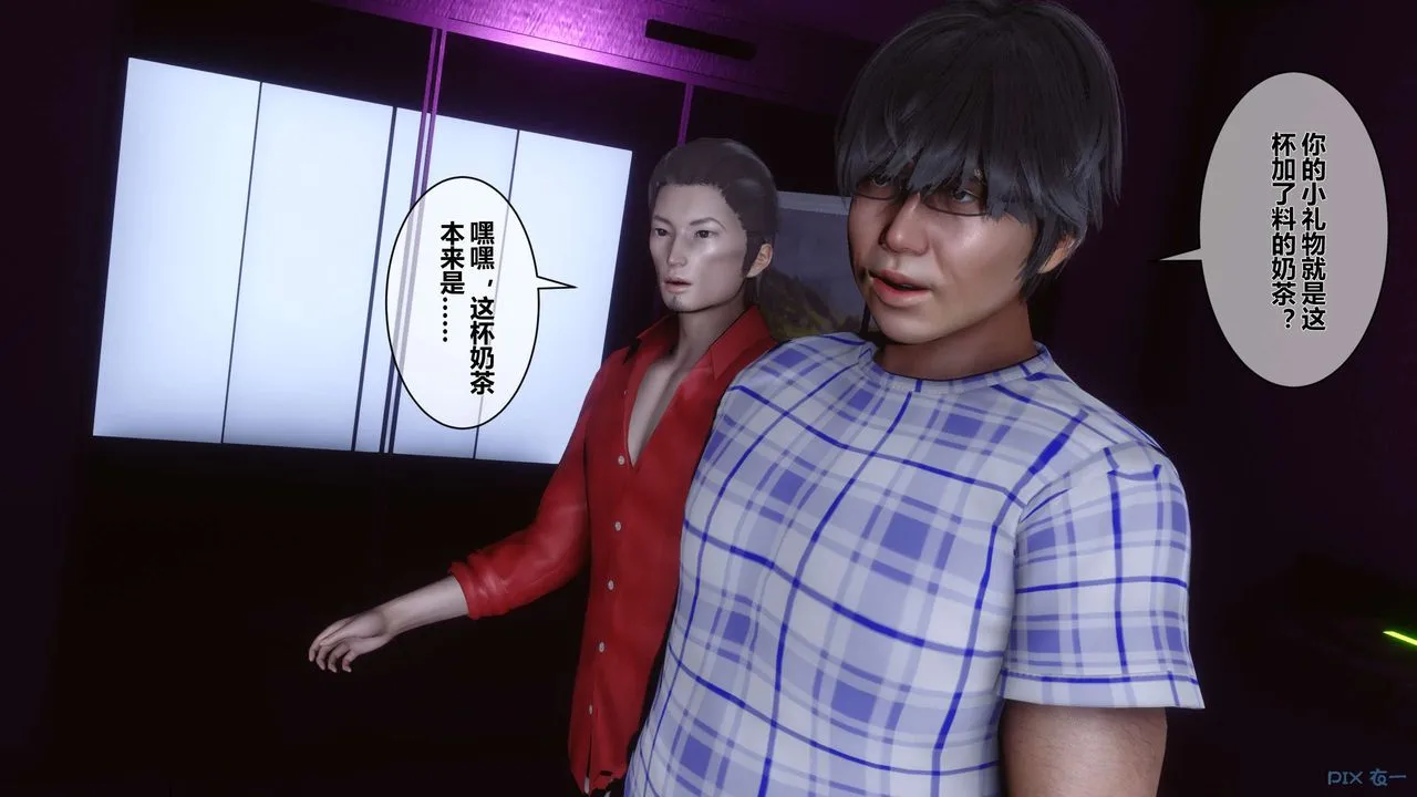 [3D]秘密高清无码版 - 第17话 - page 22