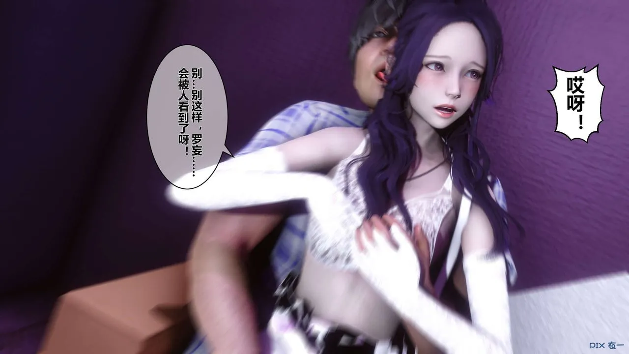 [3D]秘密高清无码版 - 第17话 - page 40
