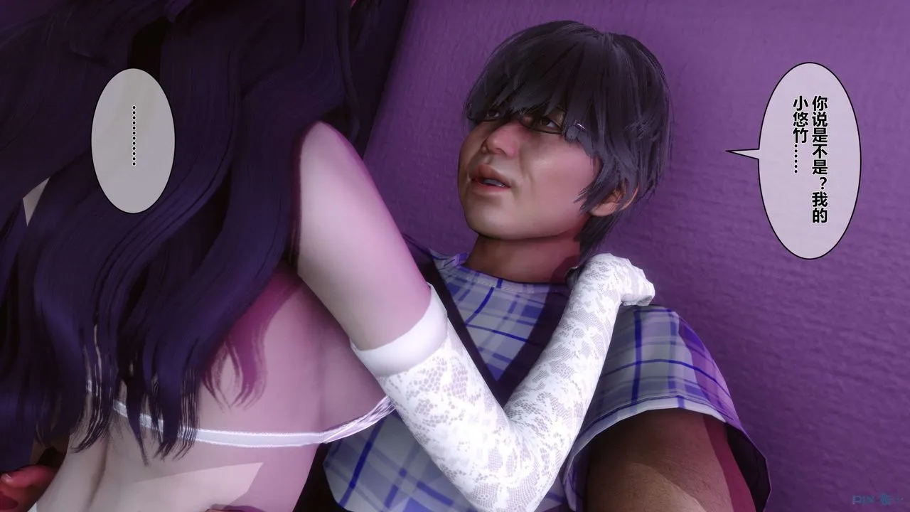 [3D]秘密高清无码版 - 第17话 - page 61
