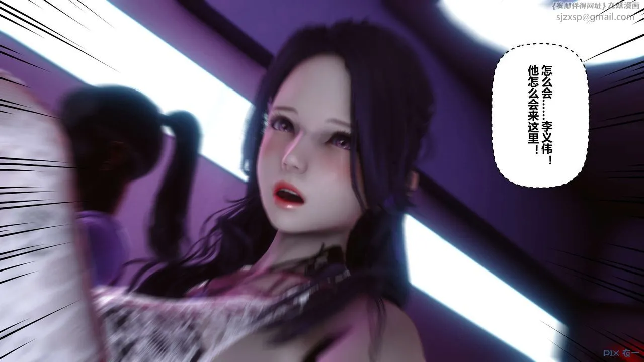 [3D]秘密高清无码版 - 第17话 - page 64