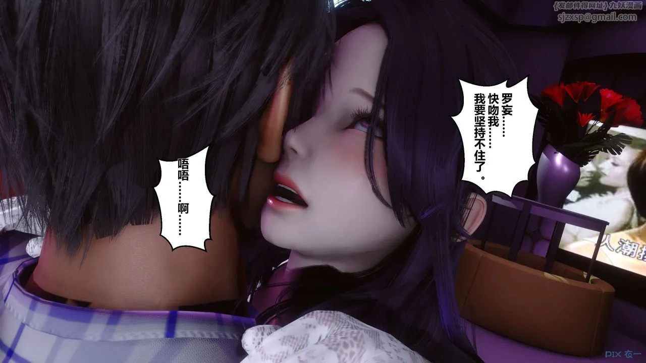 [3D]秘密高清无码版 - 第17话 - page 95