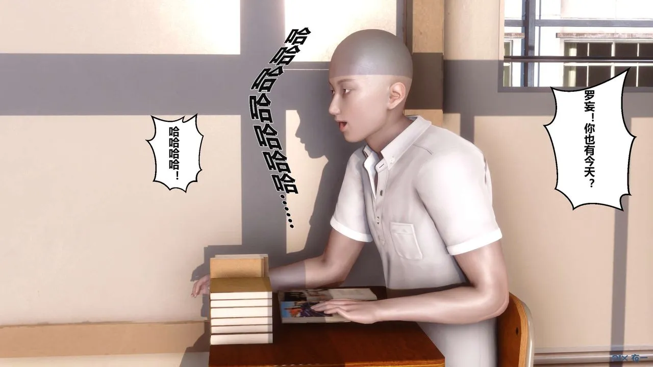 [3D]秘密高清无码版 - 第04话 - page 3