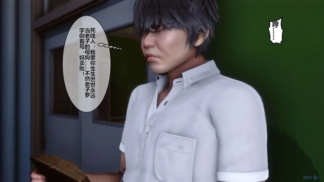 [3D]秘密高清无码版 - 第04话 - page 6