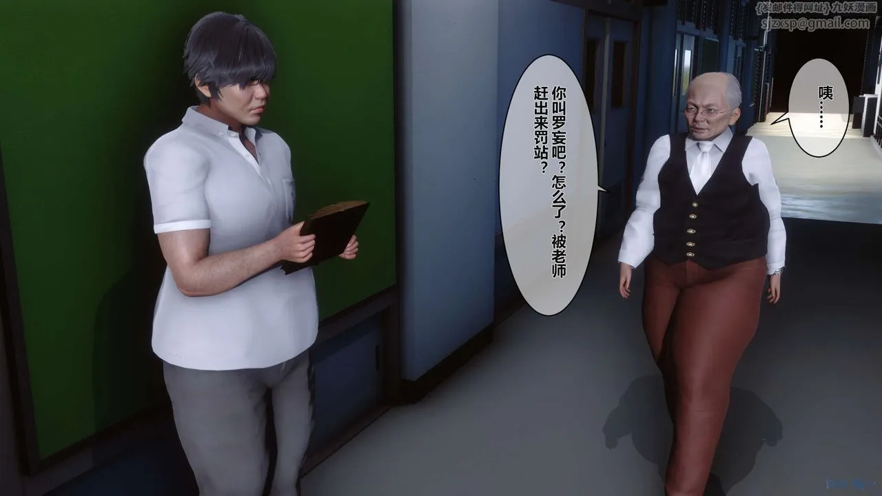 [3D]秘密高清无码版 - 第04话 - page 7