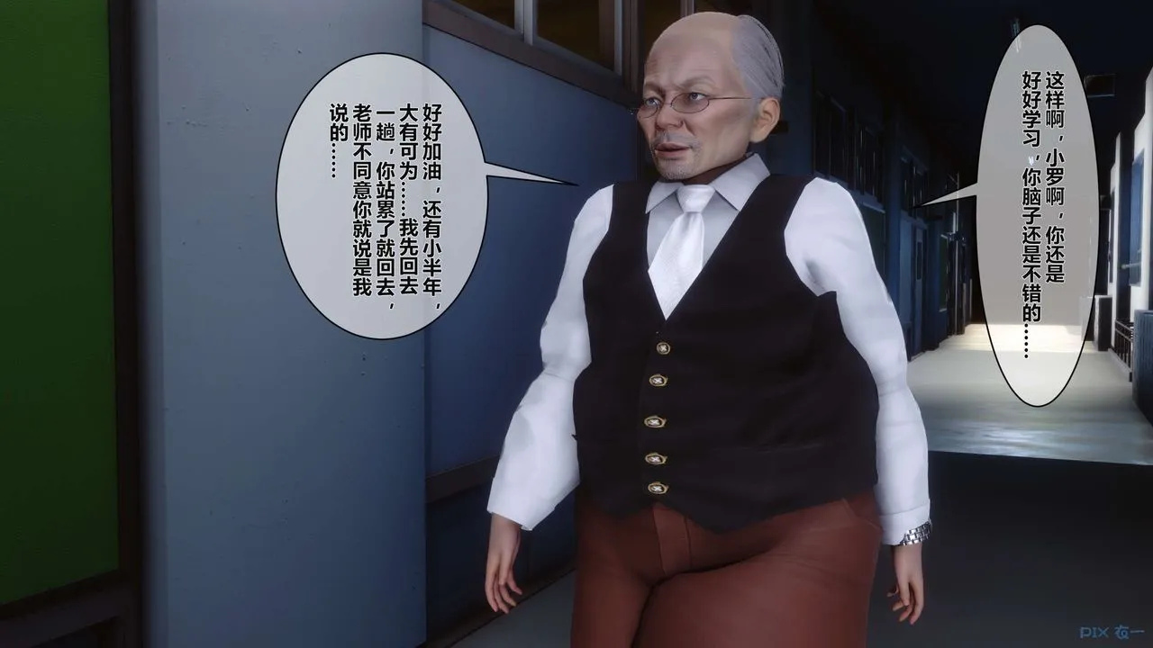 [3D]秘密高清无码版 - 第04话 - page 9