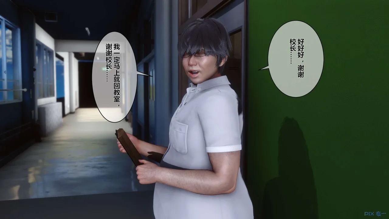[3D]秘密高清无码版 - 第04话 - page 10