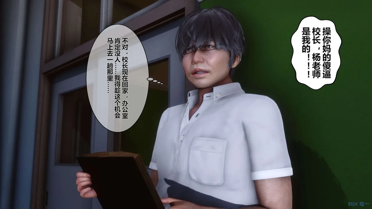 [3D]秘密高清无码版 - 第04话 - page 11