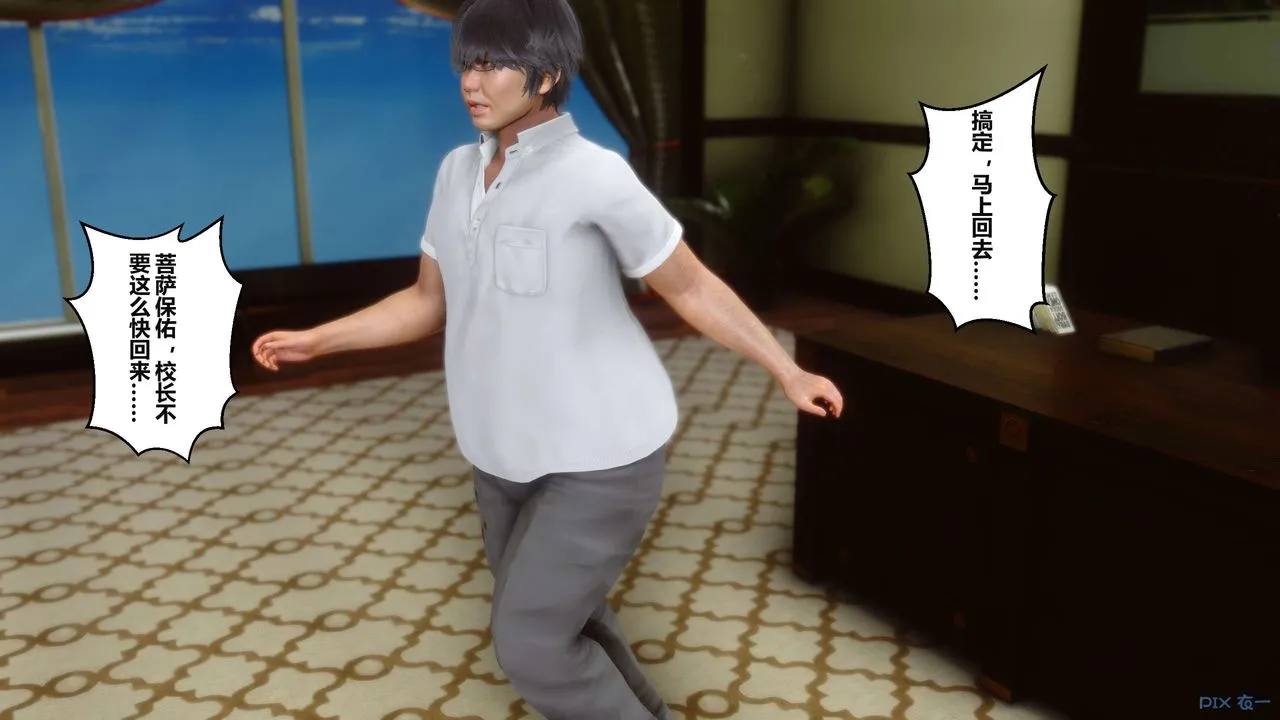 [3D]秘密高清无码版 - 第04话 - page 22