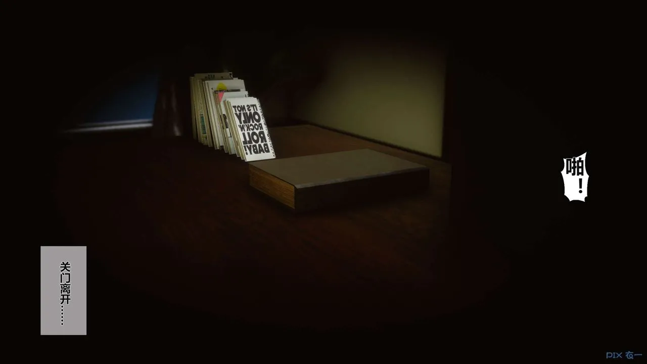 [3D]秘密高清无码版 - 第04话 - page 23