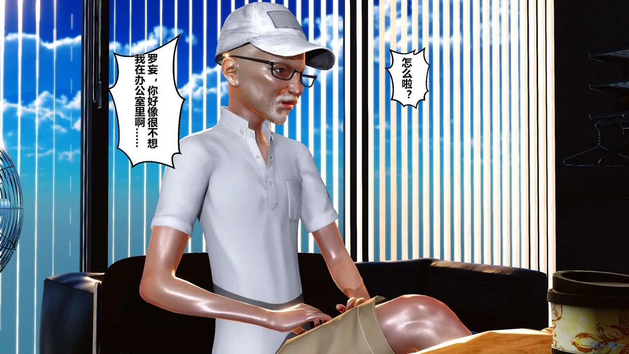 [3D]秘密高清无码版 - 第04话 - page 25