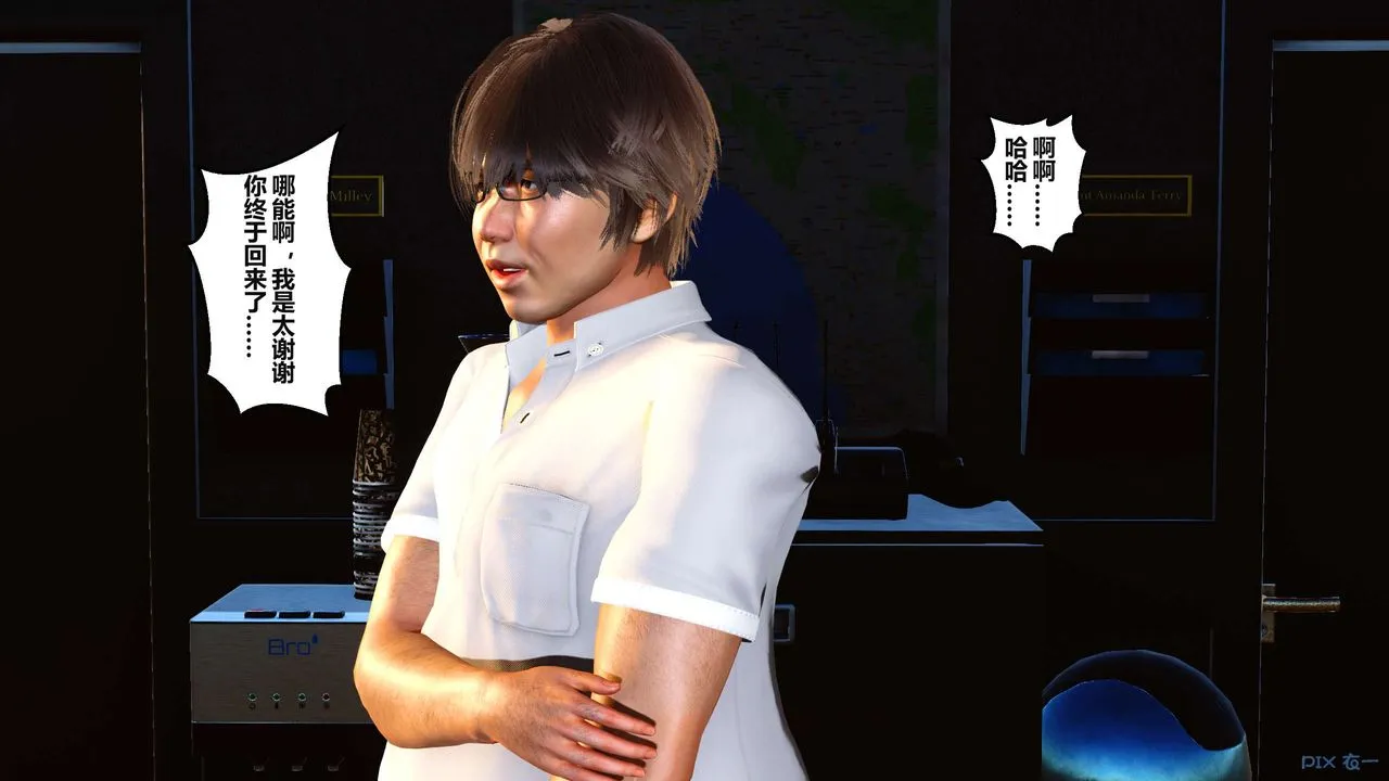 [3D]秘密高清无码版 - 第04话 - page 26