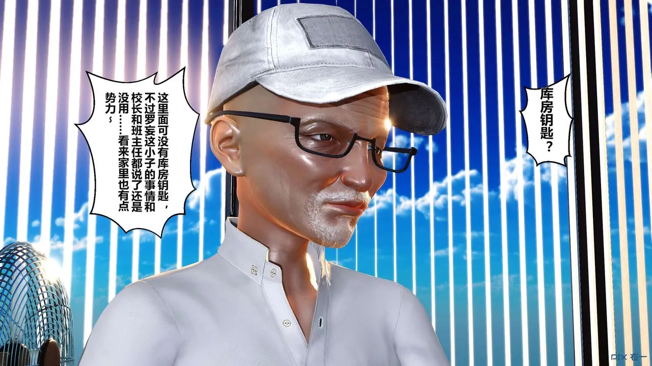[3D]秘密高清无码版 - 第04话 - page 30