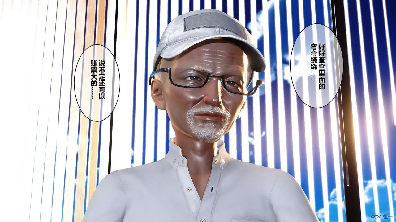 [3D]秘密高清无码版 - 第04话 - page 31