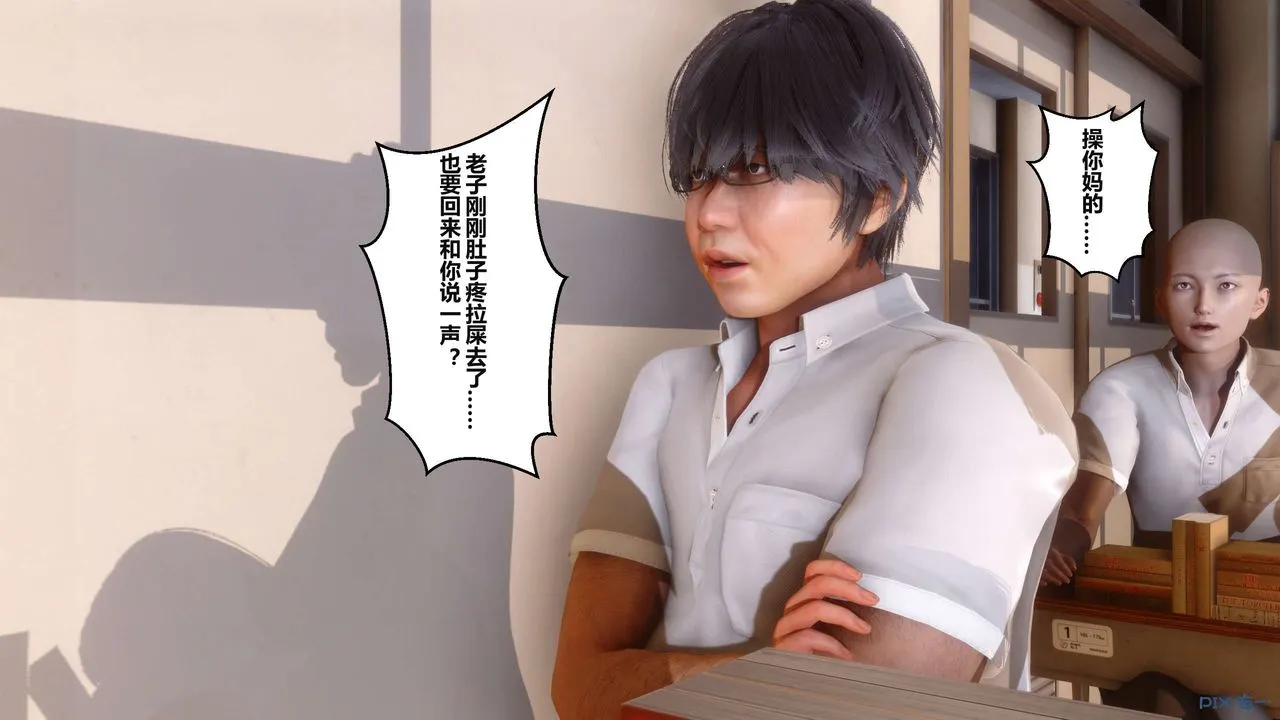 [3D]秘密高清无码版 - 第04话 - page 33
