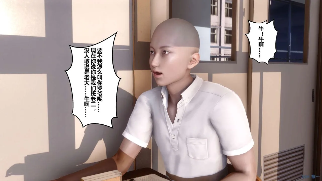 [3D]秘密高清无码版 - 第04话 - page 34