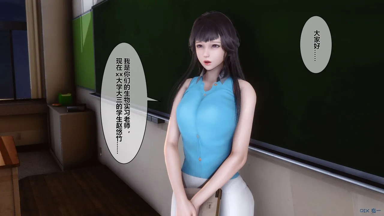 [3D]秘密高清无码版 - 第04话 - page 35