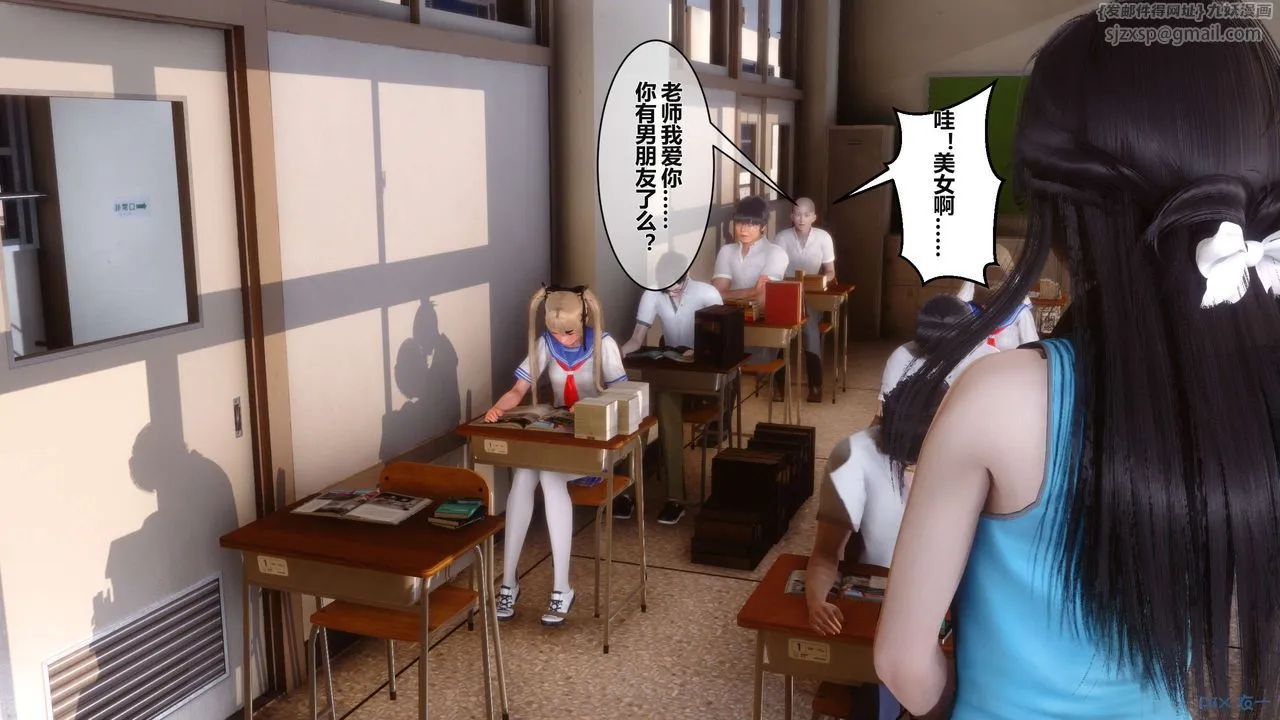 [3D]秘密高清无码版 - 第04话 - page 36