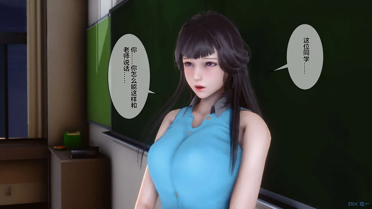 [3D]秘密高清无码版 - 第04话 - page 37