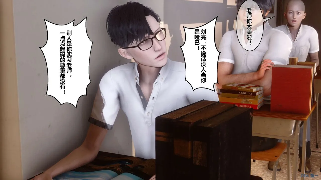 [3D]秘密高清无码版 - 第04话 - page 38