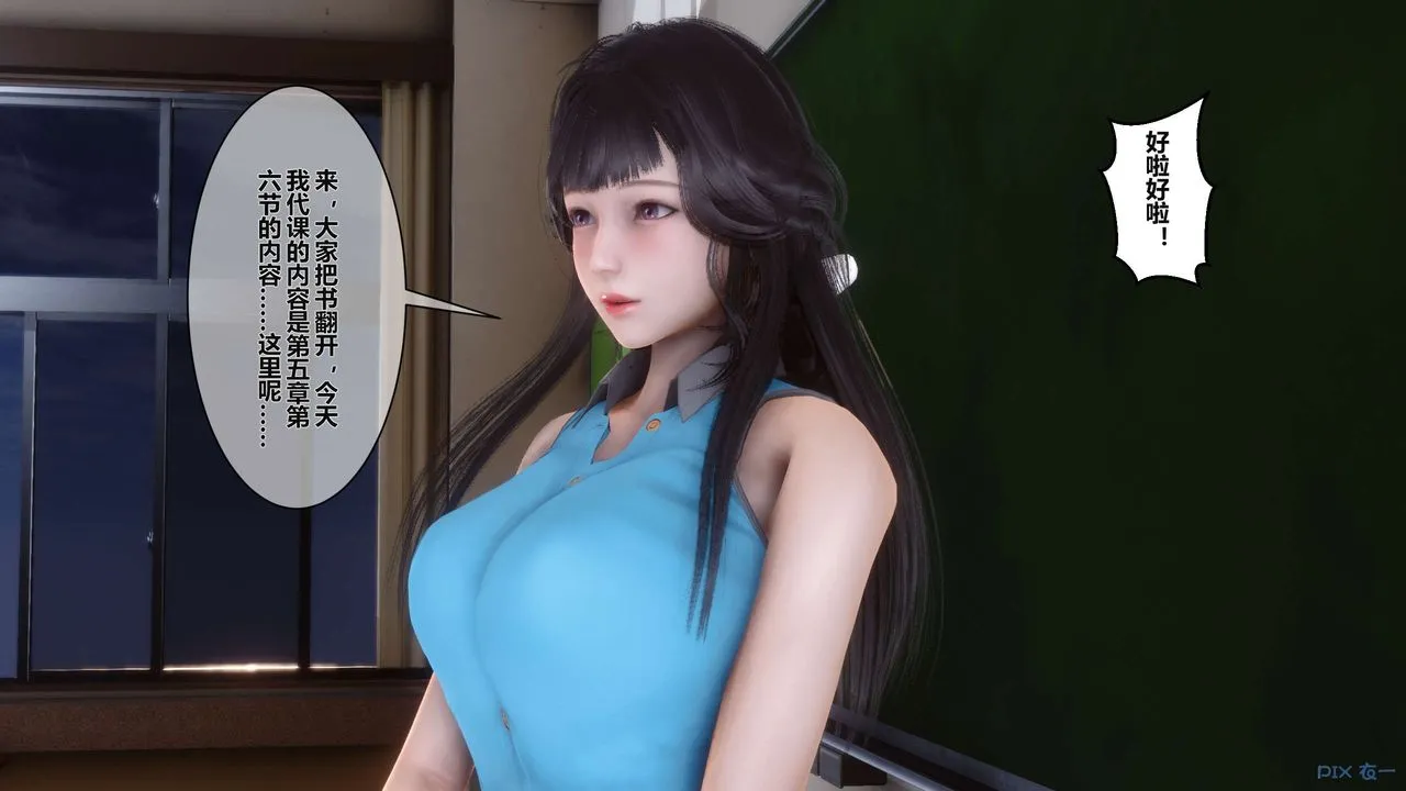 [3D]秘密高清无码版 - 第04话 - page 41