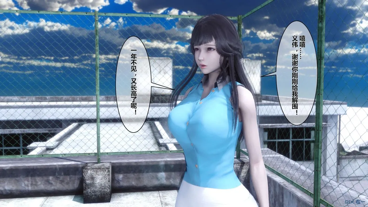 [3D]秘密高清无码版 - 第04话 - page 54