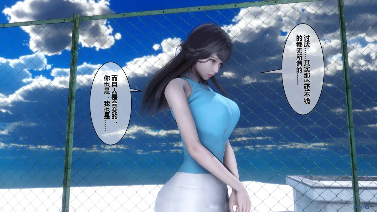 [3D]秘密高清无码版 - 第04话 - page 56