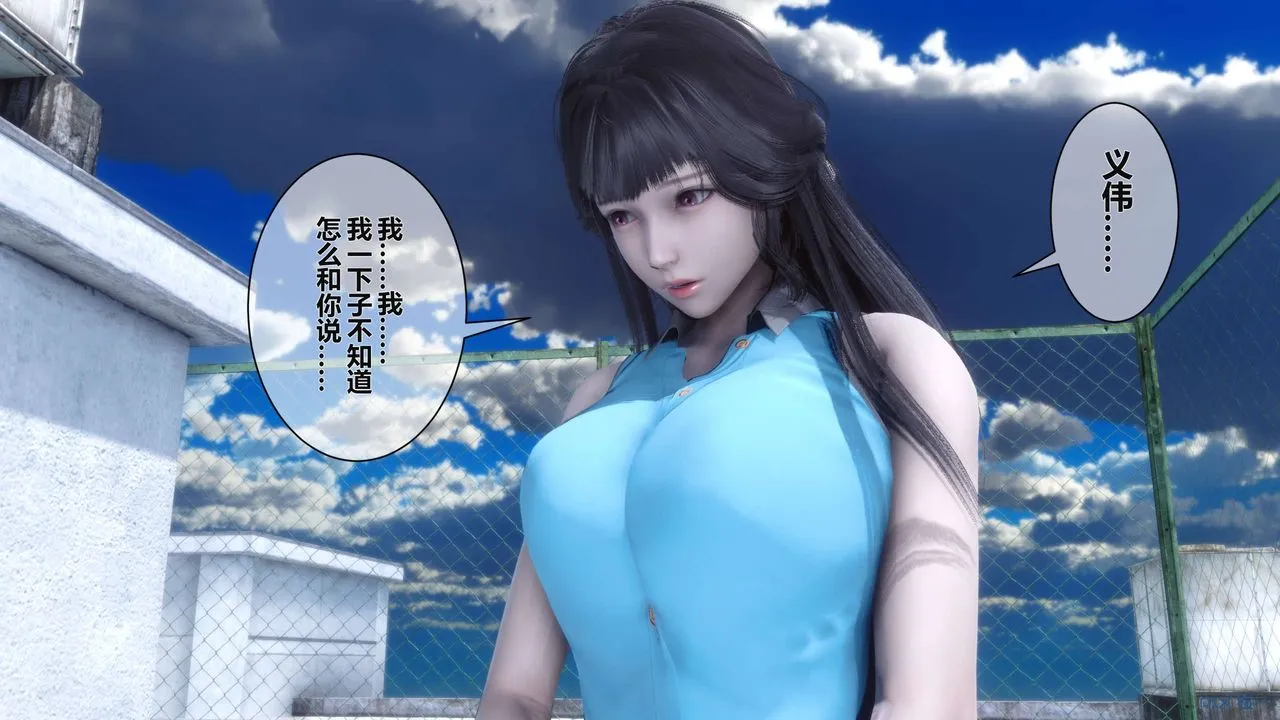 [3D]秘密高清无码版 - 第04话 - page 58