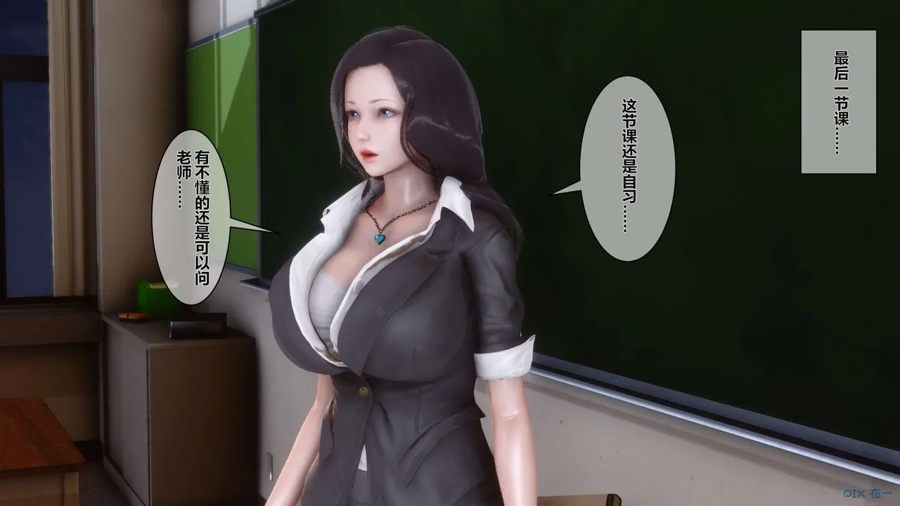[3D]秘密高清无码版 - 第04话 - page 62