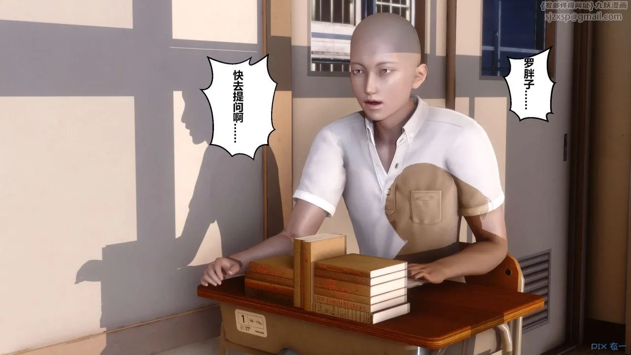 [3D]秘密高清无码版 - 第04话 - page 63