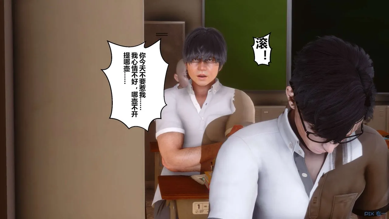 [3D]秘密高清无码版 - 第04话 - page 64