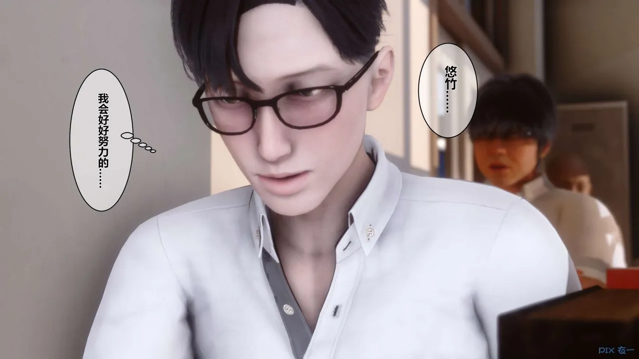 [3D]秘密高清无码版 - 第04话 - page 65