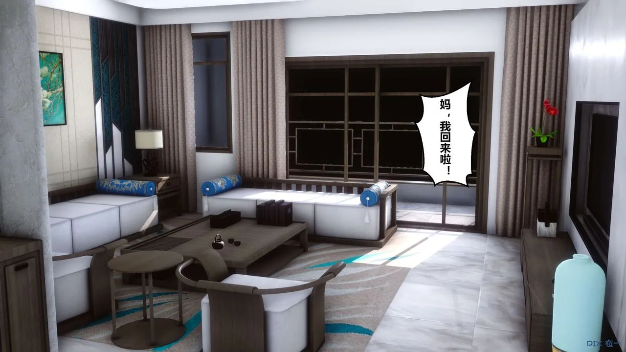 [3D]秘密高清无码版 - 第04话 - page 67