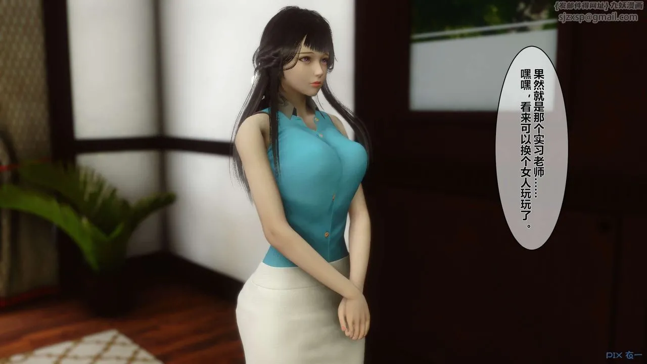 [3D]秘密高清无码版 - 第04话 - page 71