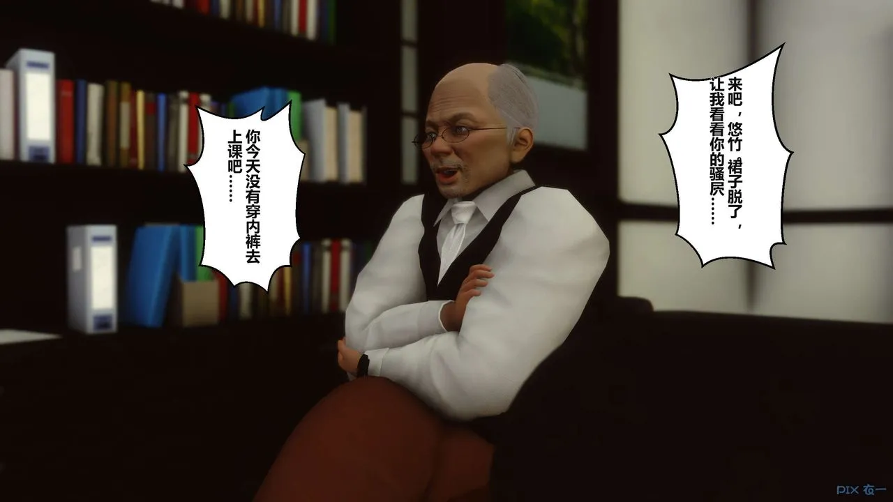 [3D]秘密高清无码版 - 第04话 - page 72